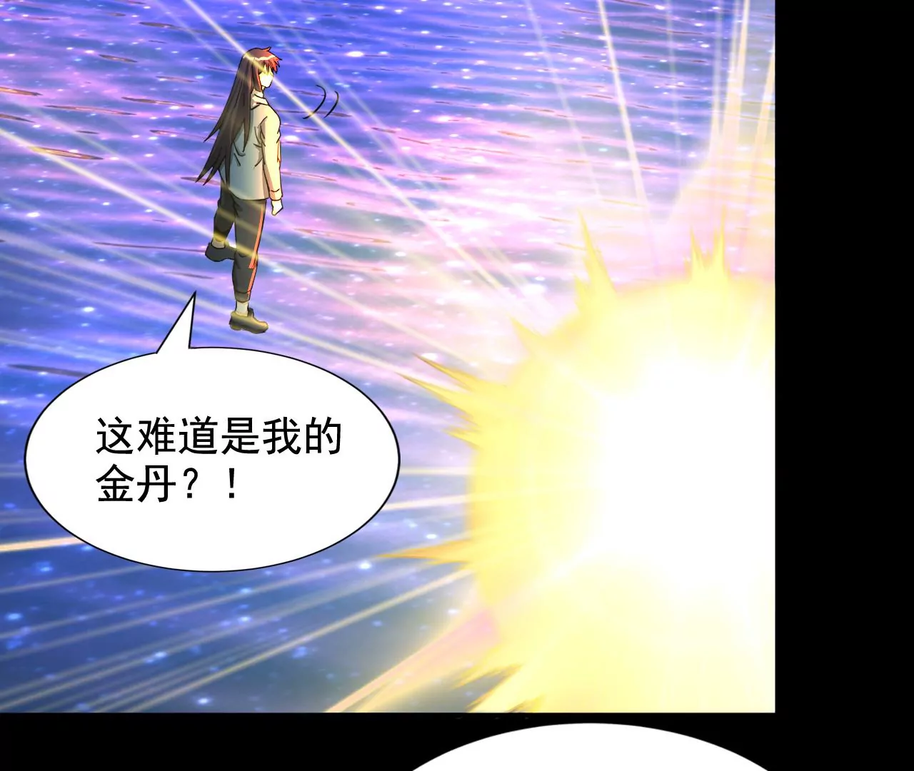 都市仙帝：龙王殿韩漫全集-第127话 宋雨瑶的变故无删减无遮挡章节图片 