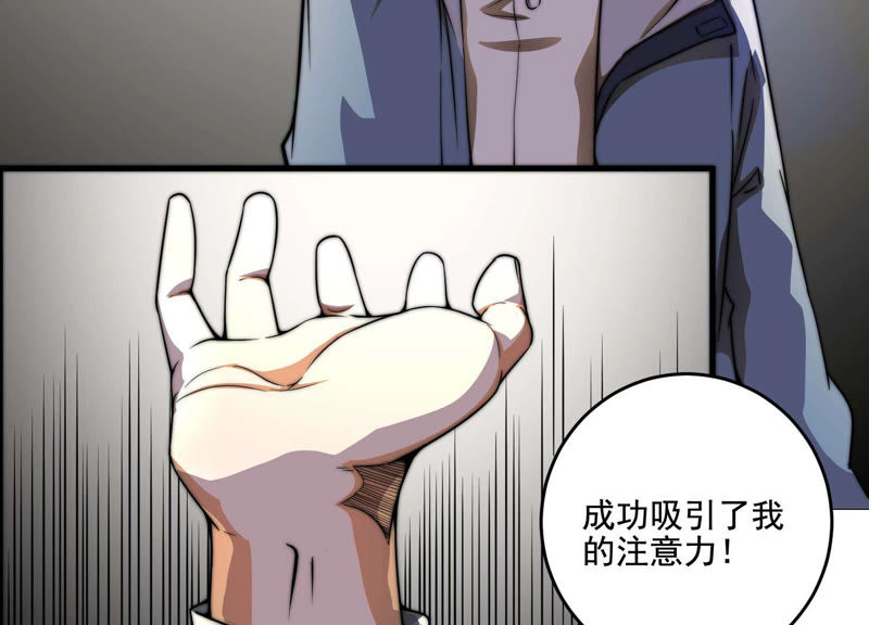 都市仙帝：龙王殿韩漫全集-第12话 家族挑战？上无删减无遮挡章节图片 