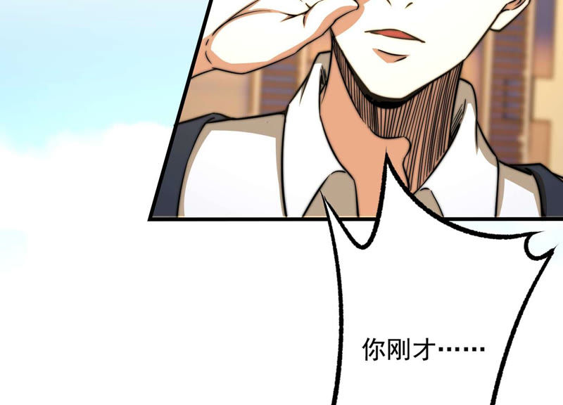 都市仙帝：龙王殿韩漫全集-第12话 家族挑战？上无删减无遮挡章节图片 