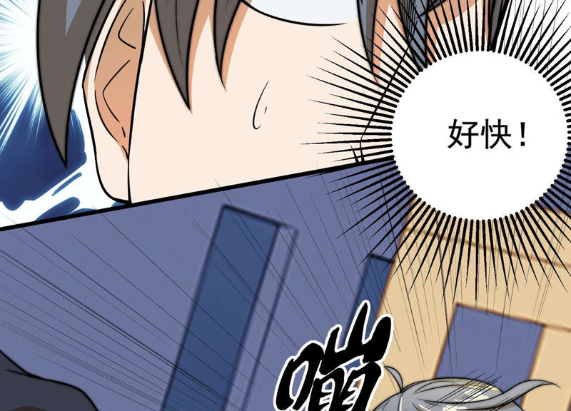 都市仙帝：龙王殿韩漫全集-第12话 家族挑战？上无删减无遮挡章节图片 