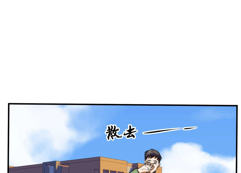 都市仙帝：龙王殿韩漫全集-第12话 家族挑战？上无删减无遮挡章节图片 