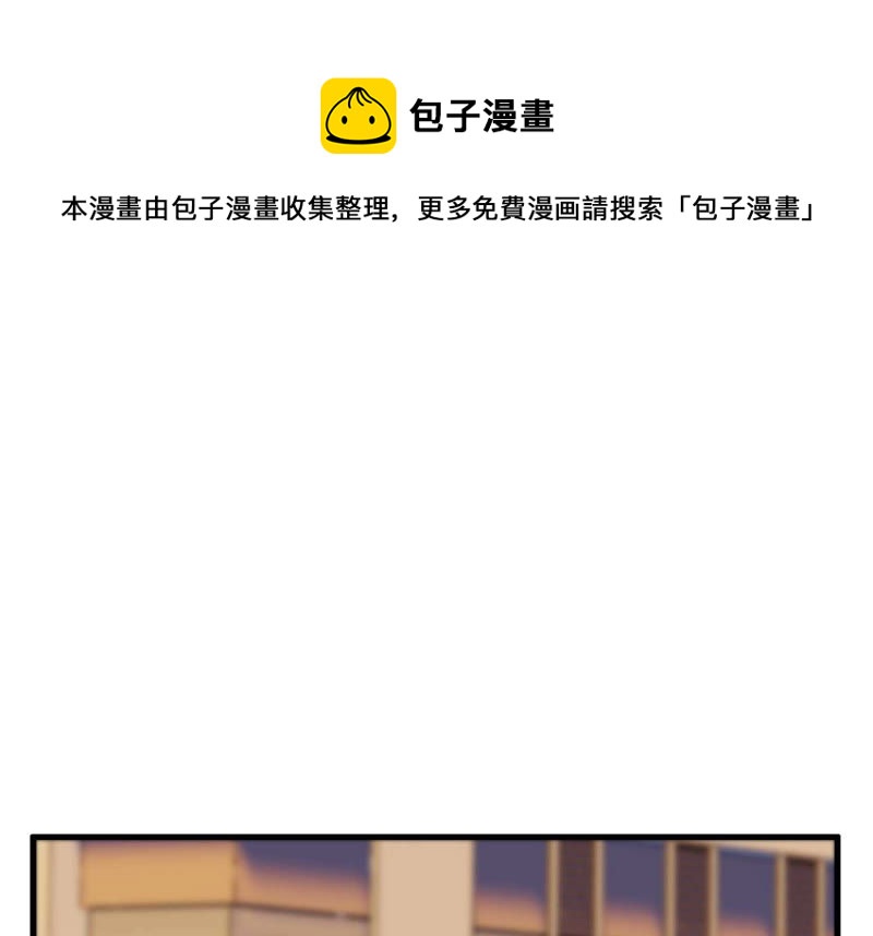 都市仙帝：龙王殿韩漫全集-第12话 家族挑战？上无删减无遮挡章节图片 