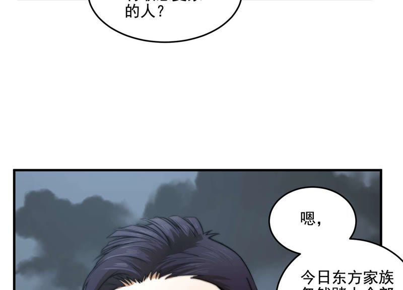 都市仙帝：龙王殿韩漫全集-第13话 家族挑战？下无删减无遮挡章节图片 
