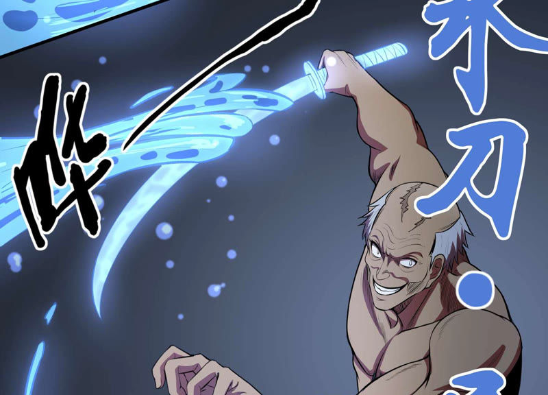 都市仙帝：龙王殿韩漫全集-第13话 家族挑战？下无删减无遮挡章节图片 