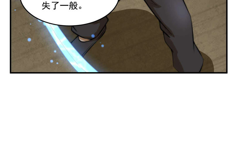 都市仙帝：龙王殿韩漫全集-第14话 控魂术无删减无遮挡章节图片 