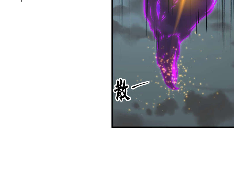 都市仙帝：龙王殿韩漫全集-第14话 控魂术无删减无遮挡章节图片 