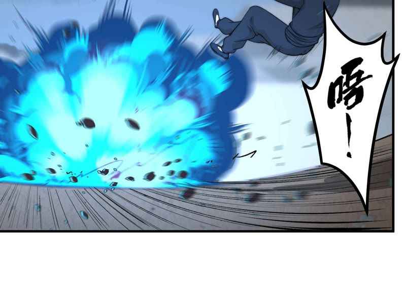 都市仙帝：龙王殿韩漫全集-第14话 控魂术无删减无遮挡章节图片 