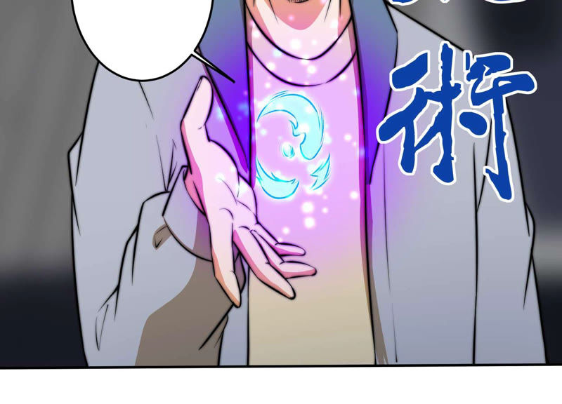 都市仙帝：龙王殿韩漫全集-第15话 绑架？无删减无遮挡章节图片 