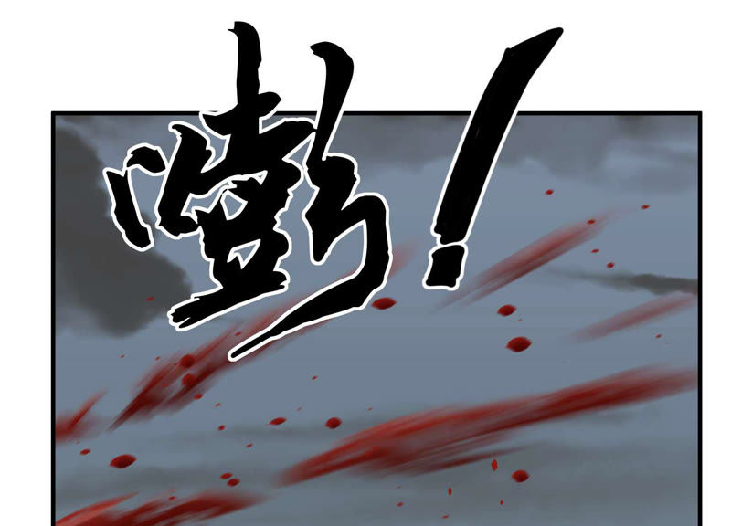 都市仙帝：龙王殿韩漫全集-第15话 绑架？无删减无遮挡章节图片 