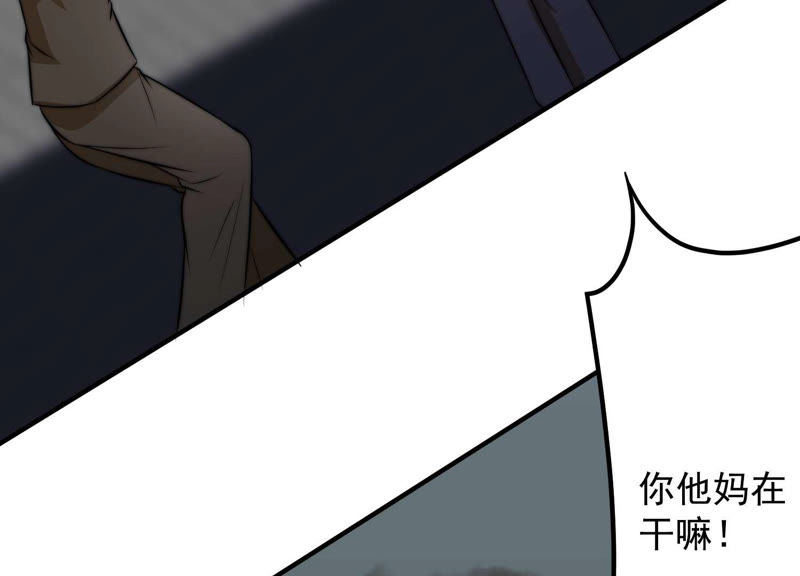 都市仙帝：龙王殿韩漫全集-第15话 绑架？无删减无遮挡章节图片 