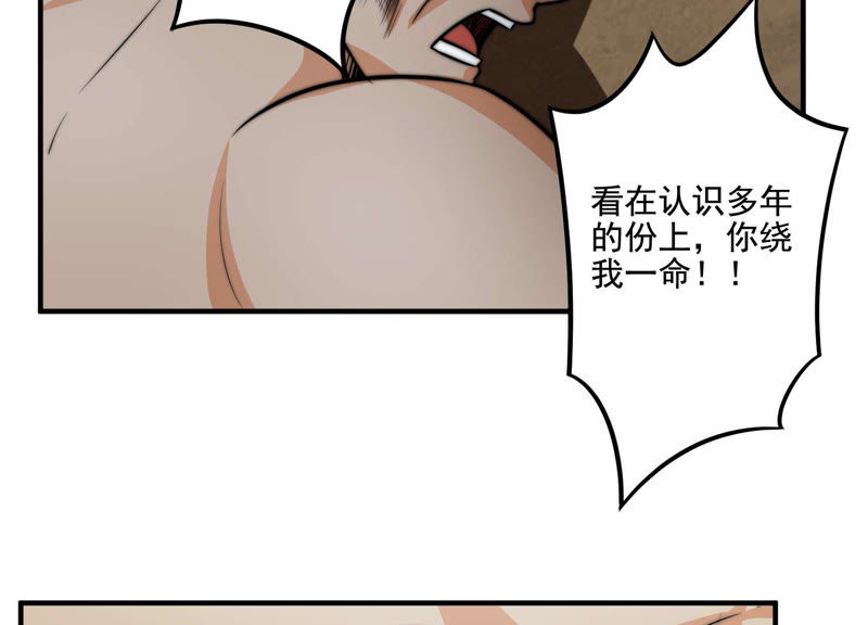 都市仙帝：龙王殿韩漫全集-第15话 绑架？无删减无遮挡章节图片 