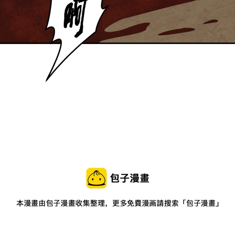 都市仙帝：龙王殿韩漫全集-第15话 绑架？无删减无遮挡章节图片 