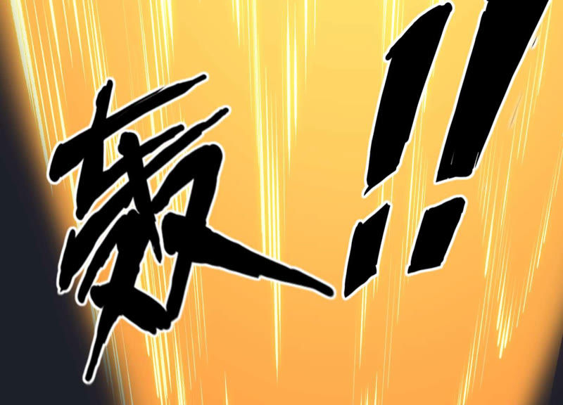 都市仙帝：龙王殿韩漫全集-第16话 布局无删减无遮挡章节图片 