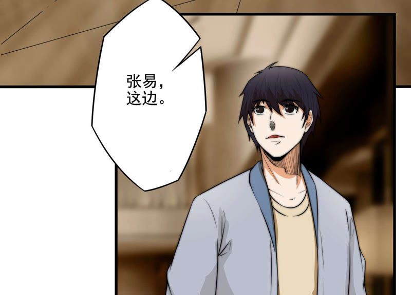 都市仙帝：龙王殿韩漫全集-第17话 生日宴无删减无遮挡章节图片 