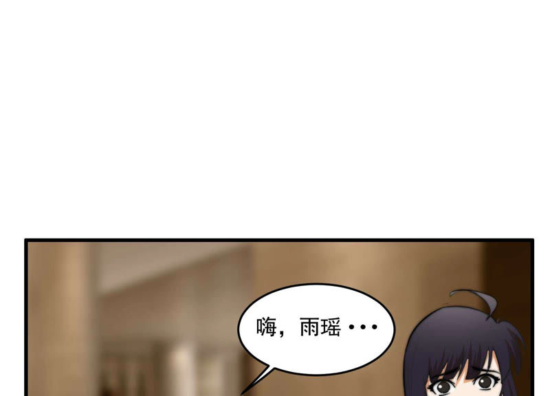都市仙帝：龙王殿韩漫全集-第17话 生日宴无删减无遮挡章节图片 