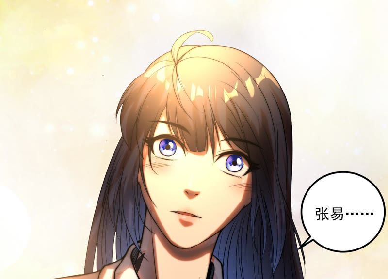 都市仙帝：龙王殿韩漫全集-第2话 时间线变动了无删减无遮挡章节图片 