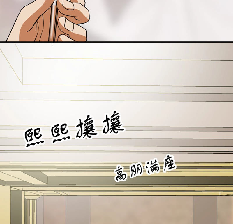 都市仙帝：龙王殿韩漫全集-第19话 打脸无删减无遮挡章节图片 