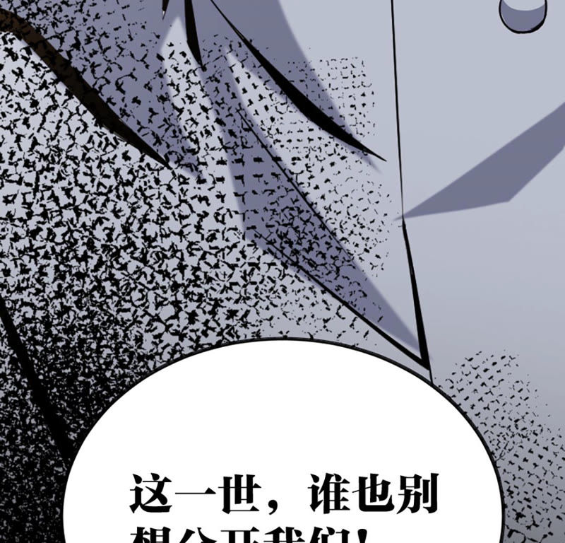 都市仙帝：龙王殿韩漫全集-第19话 打脸无删减无遮挡章节图片 
