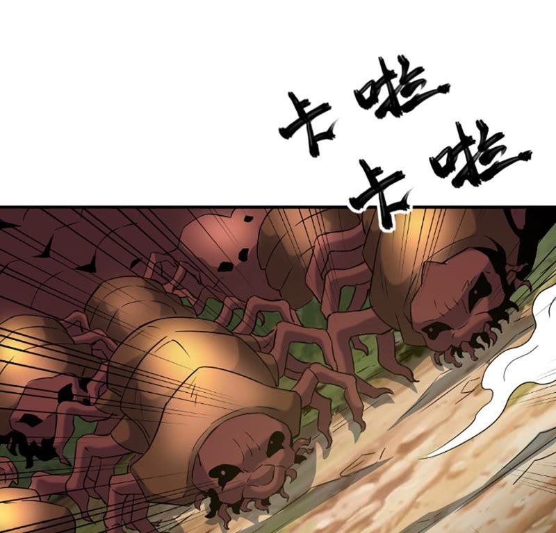 都市仙帝：龙王殿韩漫全集-第20话 铁三角无删减无遮挡章节图片 
