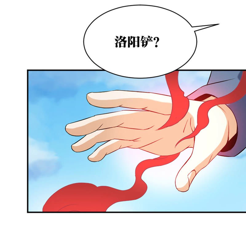 都市仙帝：龙王殿韩漫全集-第20话 铁三角无删减无遮挡章节图片 