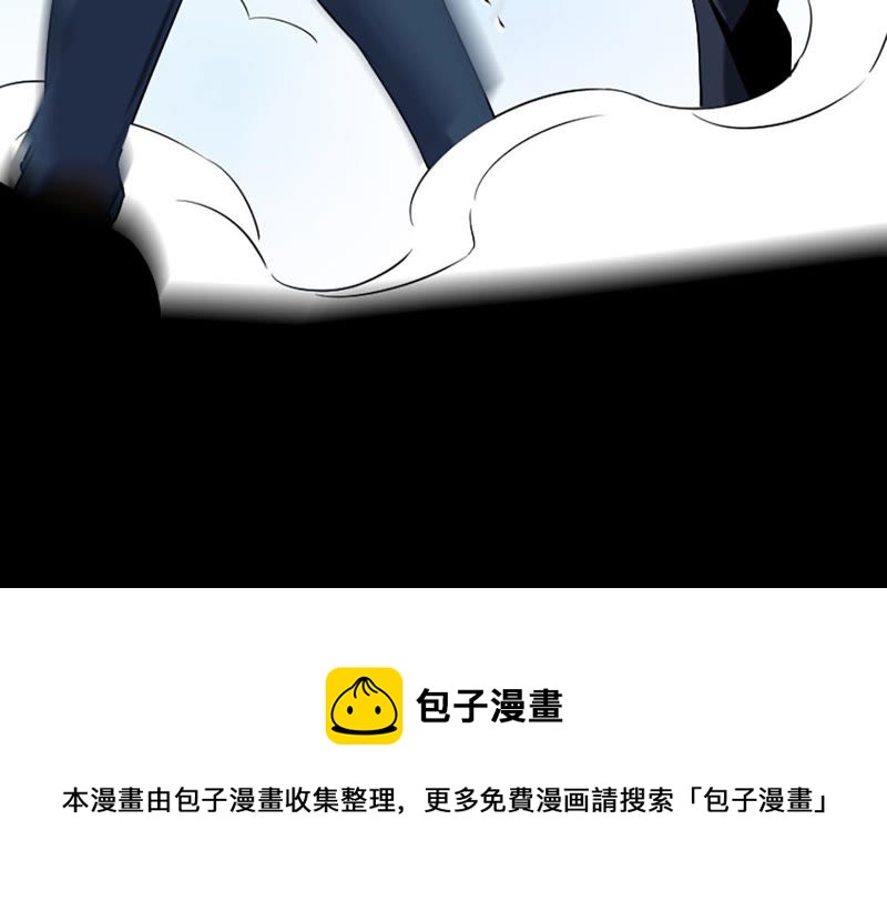 都市仙帝：龙王殿韩漫全集-第20话 铁三角无删减无遮挡章节图片 