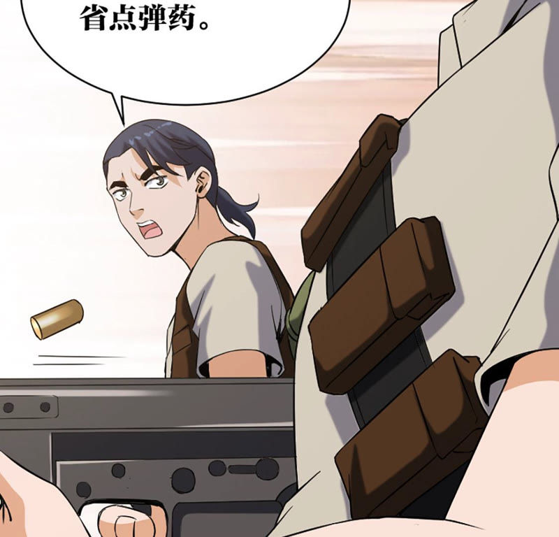 都市仙帝：龙王殿韩漫全集-第21话 一拳大师无删减无遮挡章节图片 