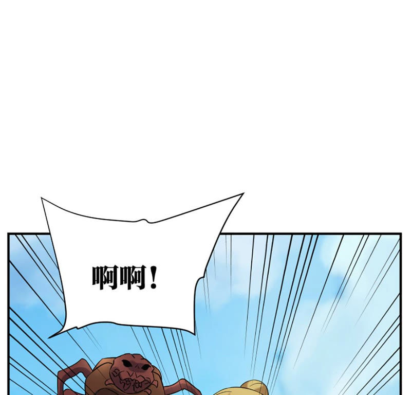 都市仙帝：龙王殿韩漫全集-第21话 一拳大师无删减无遮挡章节图片 