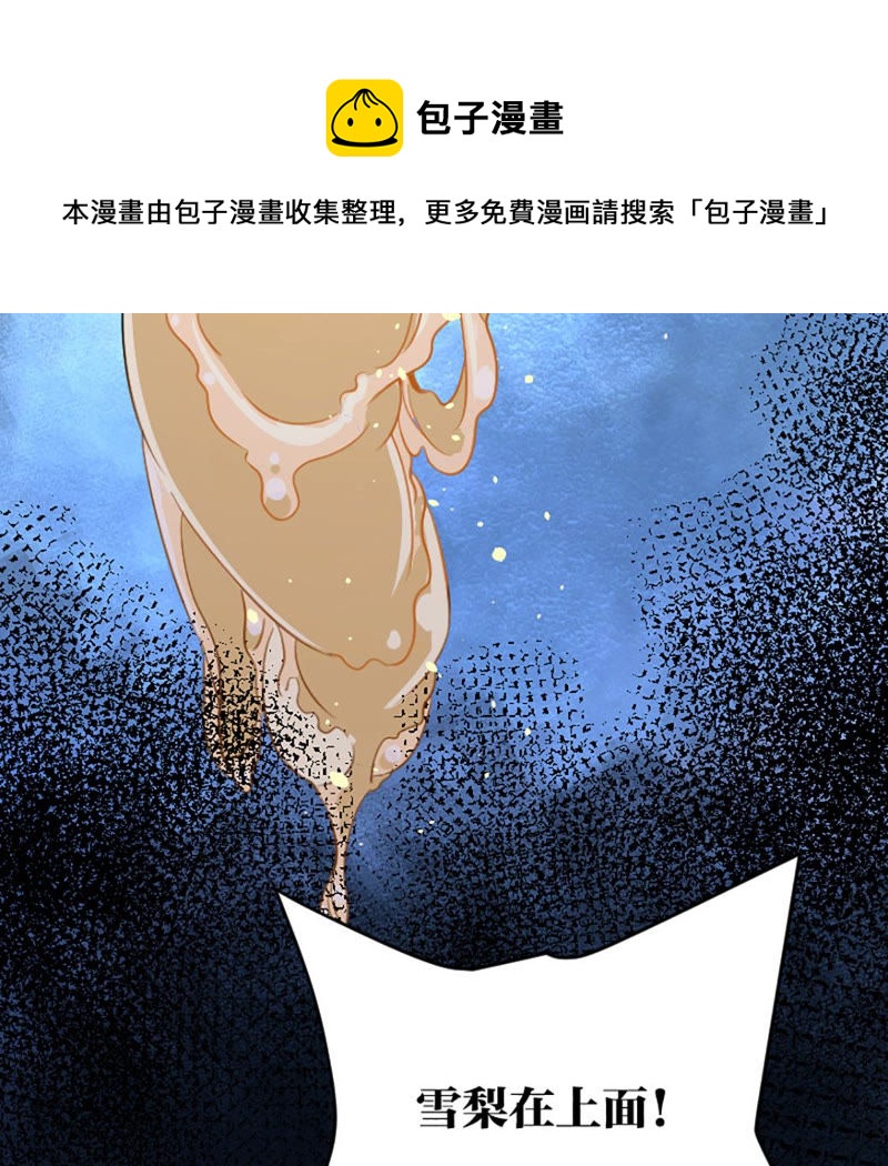 都市仙帝：龙王殿韩漫全集-第21话 一拳大师无删减无遮挡章节图片 