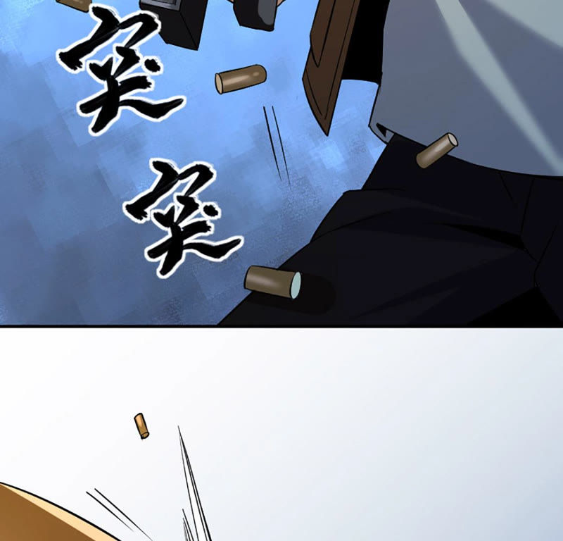 都市仙帝：龙王殿韩漫全集-第21话 一拳大师无删减无遮挡章节图片 