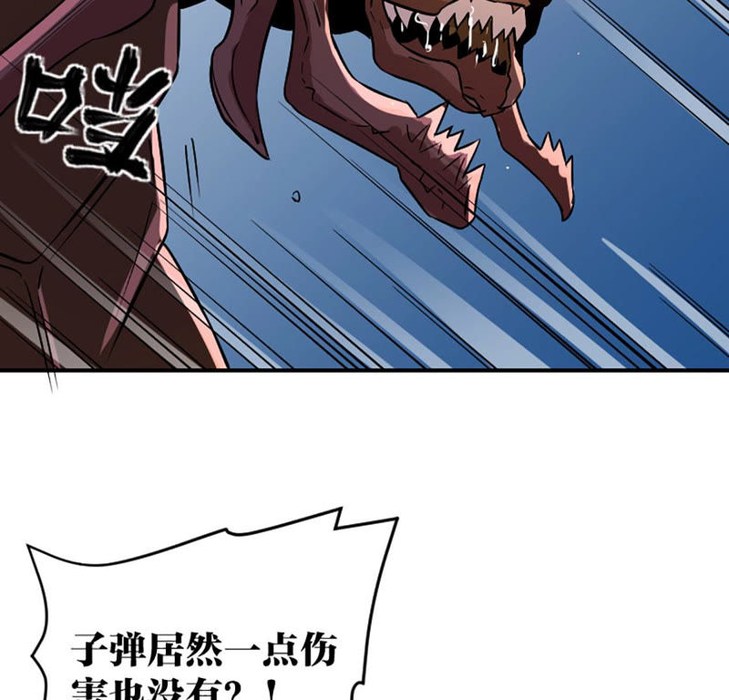 都市仙帝：龙王殿韩漫全集-第21话 一拳大师无删减无遮挡章节图片 