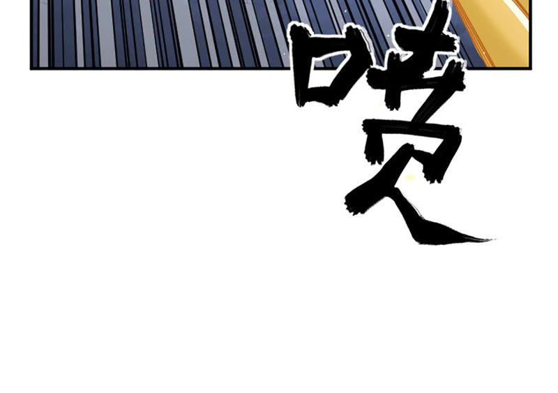 都市仙帝：龙王殿韩漫全集-第21话 一拳大师无删减无遮挡章节图片 