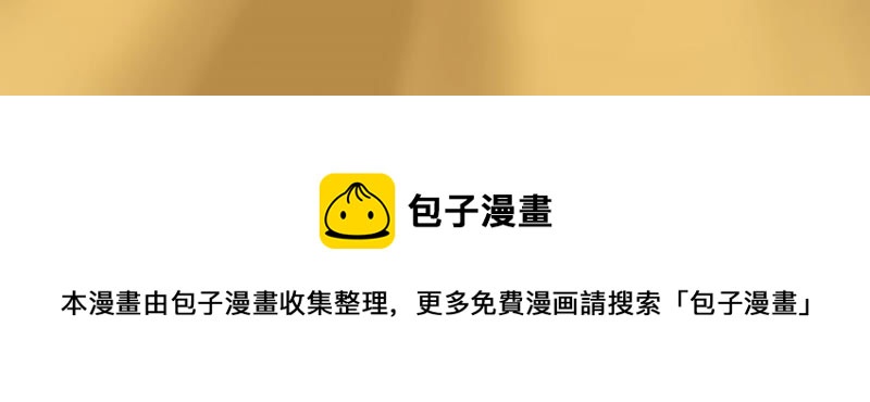 都市仙帝：龙王殿韩漫全集-第21话 一拳大师无删减无遮挡章节图片 