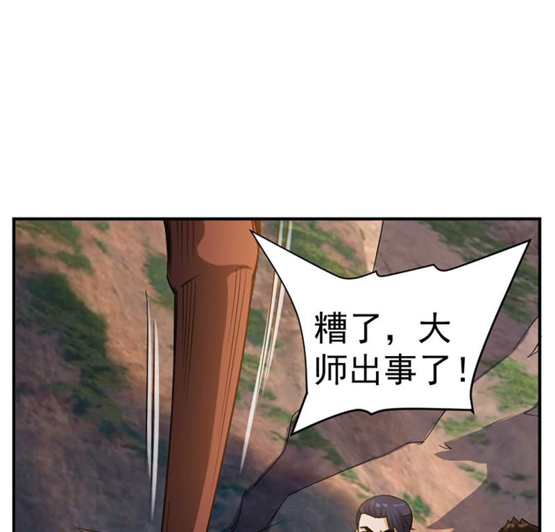 都市仙帝：龙王殿韩漫全集-第22话 击杀无删减无遮挡章节图片 