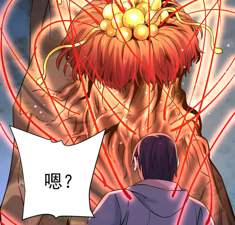 都市仙帝：龙王殿韩漫全集-第23话 血灵芝无删减无遮挡章节图片 