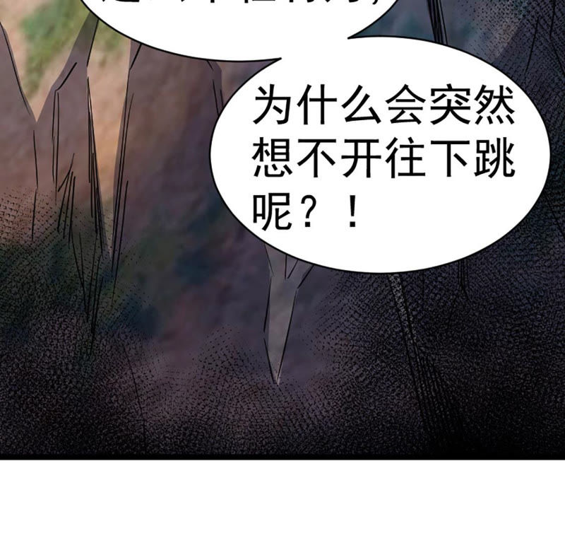 都市仙帝：龙王殿韩漫全集-第23话 血灵芝无删减无遮挡章节图片 