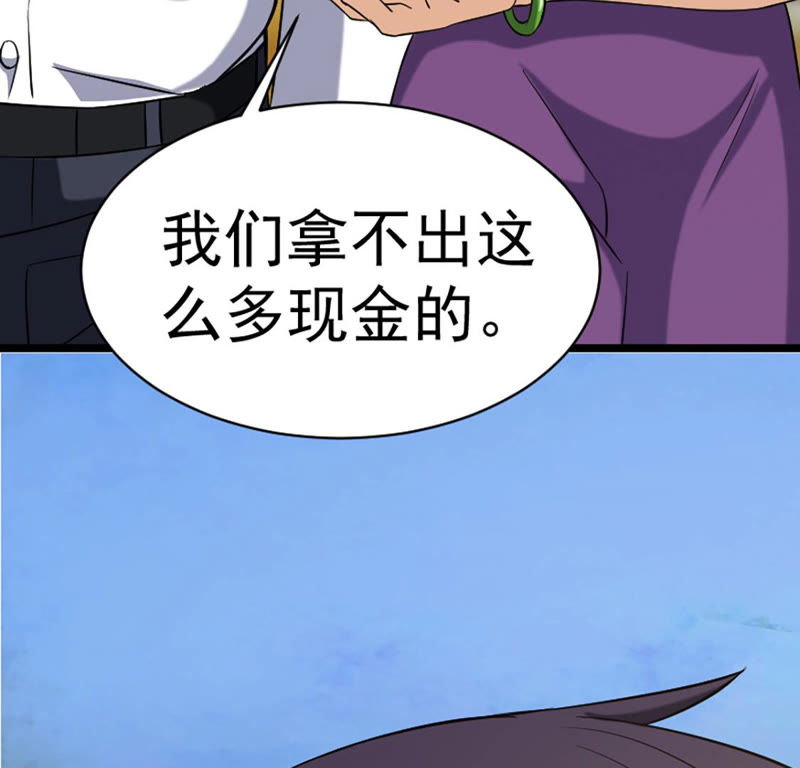 都市仙帝：龙王殿韩漫全集-第25话 英雄救美无删减无遮挡章节图片 