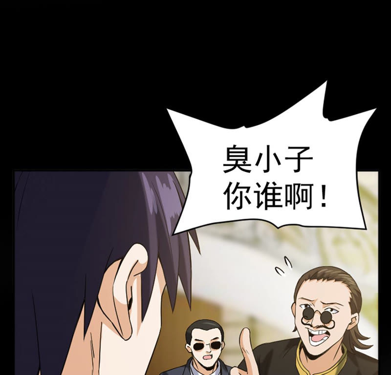 都市仙帝：龙王殿韩漫全集-第25话 英雄救美无删减无遮挡章节图片 