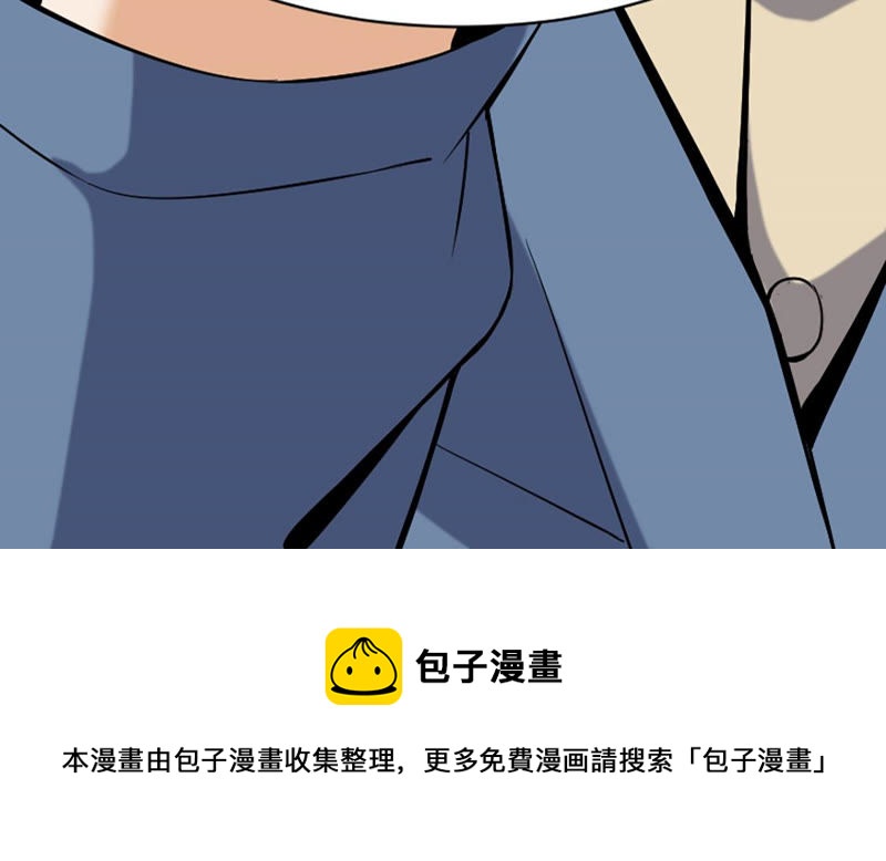都市仙帝：龙王殿韩漫全集-第25话 英雄救美无删减无遮挡章节图片 