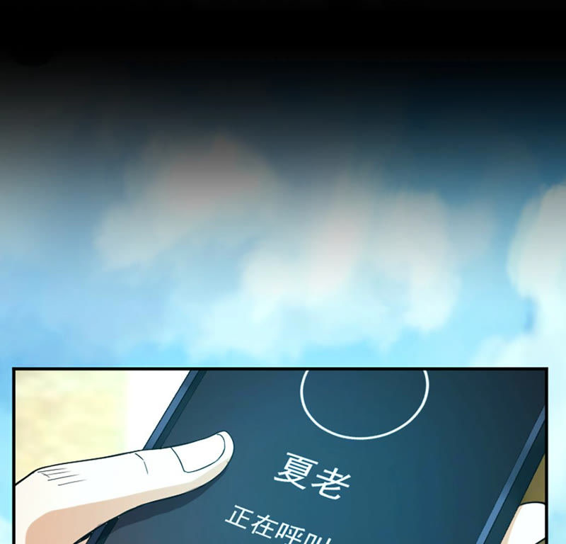 都市仙帝：龙王殿韩漫全集-第26话 跟我斗？无删减无遮挡章节图片 