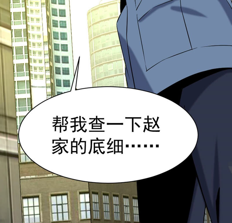 都市仙帝：龙王殿韩漫全集-第26话 跟我斗？无删减无遮挡章节图片 