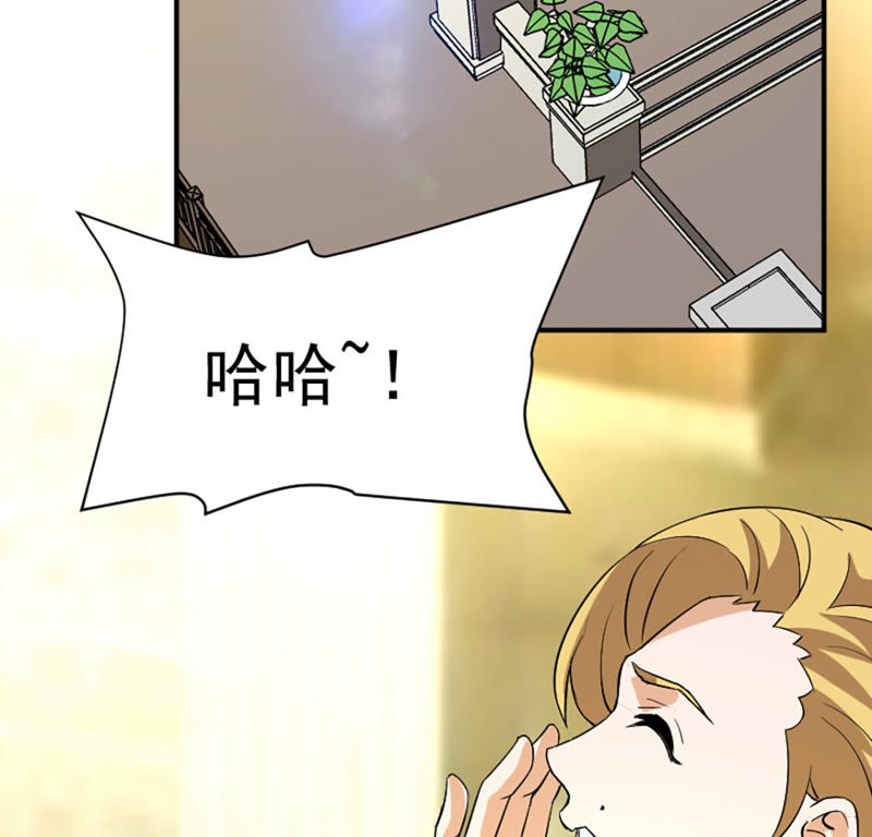 都市仙帝：龙王殿韩漫全集-第26话 跟我斗？无删减无遮挡章节图片 