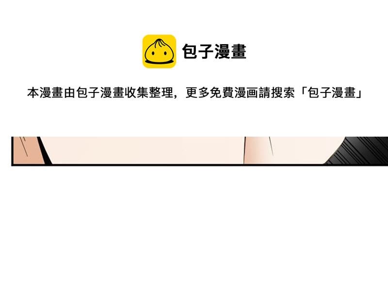 都市仙帝：龙王殿韩漫全集-第26话 跟我斗？无删减无遮挡章节图片 