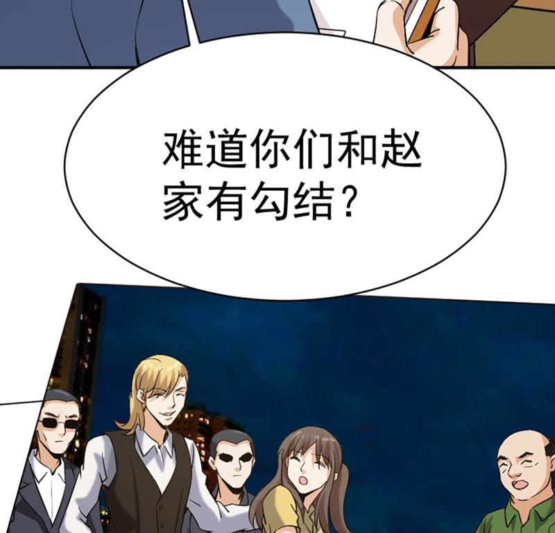 都市仙帝：龙王殿韩漫全集-第26话 跟我斗？无删减无遮挡章节图片 