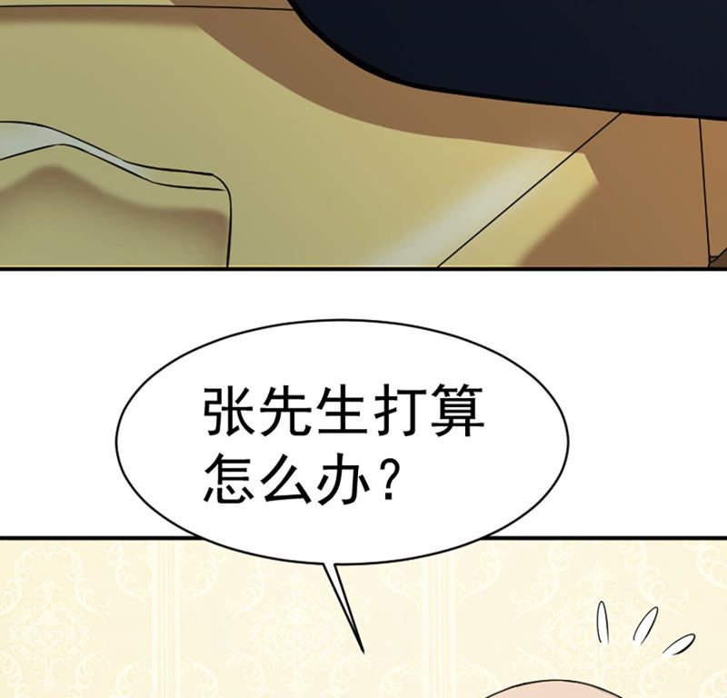 都市仙帝：龙王殿韩漫全集-第26话 跟我斗？无删减无遮挡章节图片 