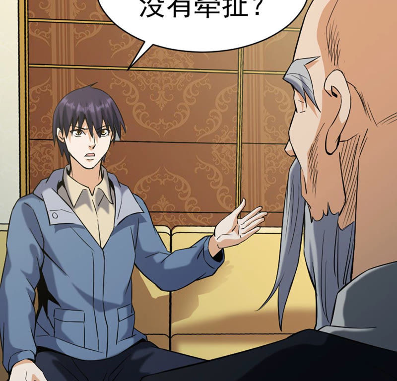 都市仙帝：龙王殿韩漫全集-第26话 跟我斗？无删减无遮挡章节图片 