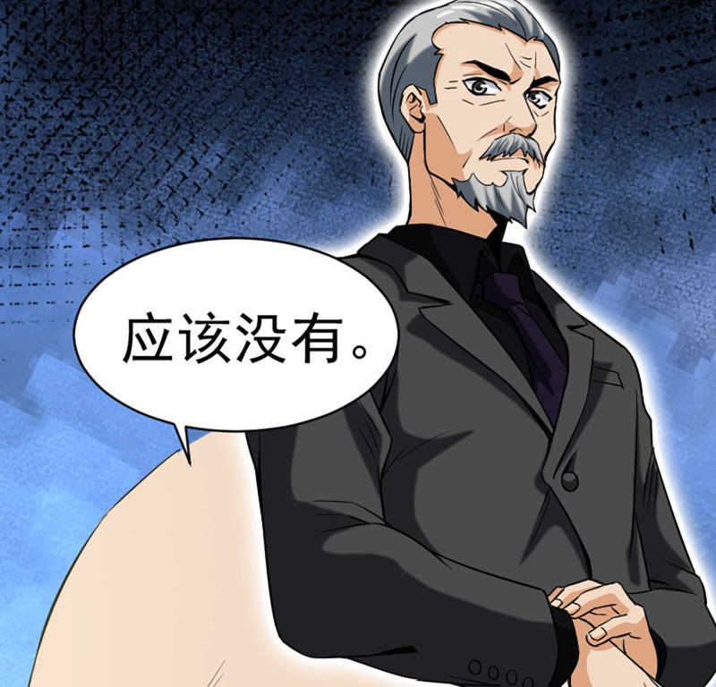 都市仙帝：龙王殿韩漫全集-第26话 跟我斗？无删减无遮挡章节图片 