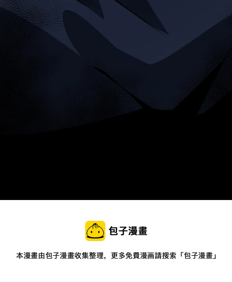 都市仙帝：龙王殿韩漫全集-第26话 跟我斗？无删减无遮挡章节图片 