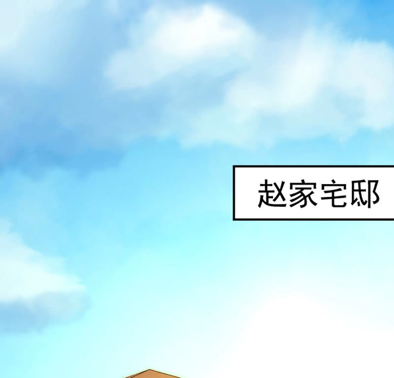 都市仙帝：龙王殿韩漫全集-第27话 找死无删减无遮挡章节图片 