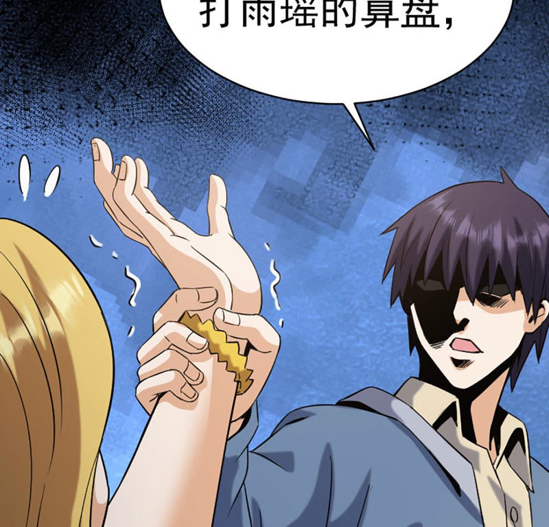 都市仙帝：龙王殿韩漫全集-第27话 找死无删减无遮挡章节图片 
