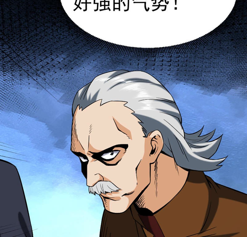 都市仙帝：龙王殿韩漫全集-第27话 找死无删减无遮挡章节图片 